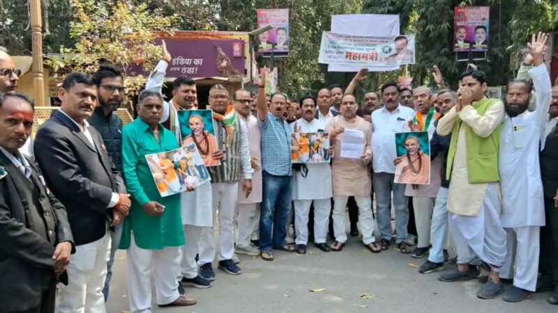 कांग्रेस ने शंकराचार्य स्वामी अविमुक्तेश्वरानंद के समर्थन में किया प्रदर्शन 