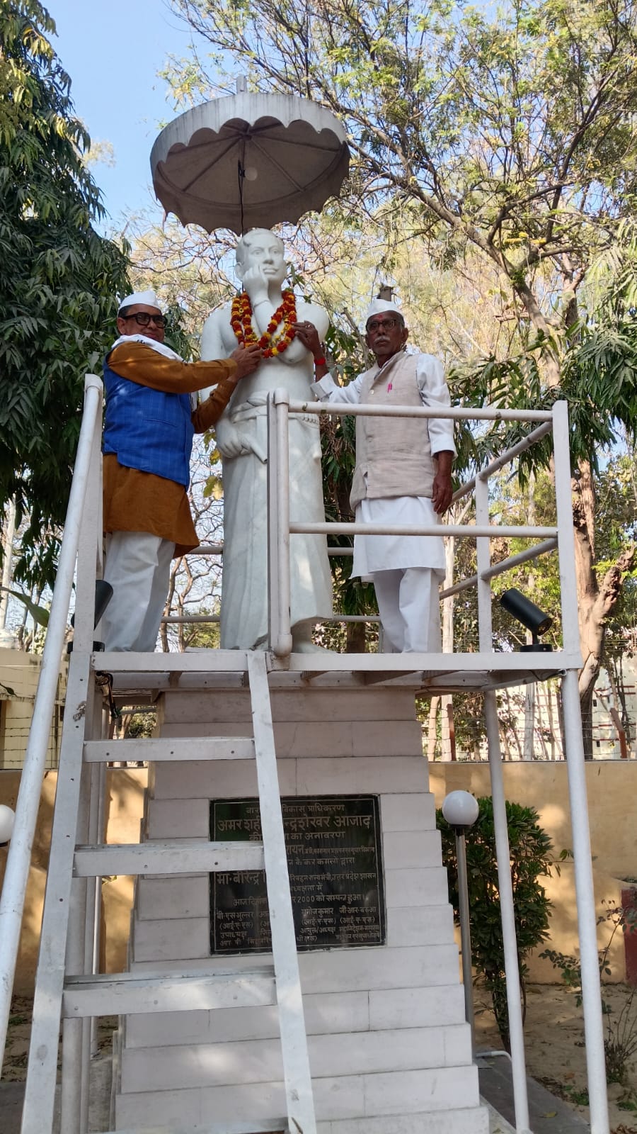 चंद्रशेखर आजाद की पुण्यतिथि पर भावभीनी श्रद्धांजलि