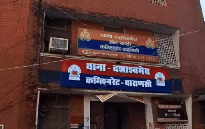 युवक ने शादी न करने पर दी तेजाब फेंकने की धमकी