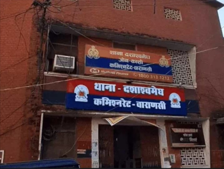 युवक ने शादी न करने पर दी तेजाब फेंकने की धमकी