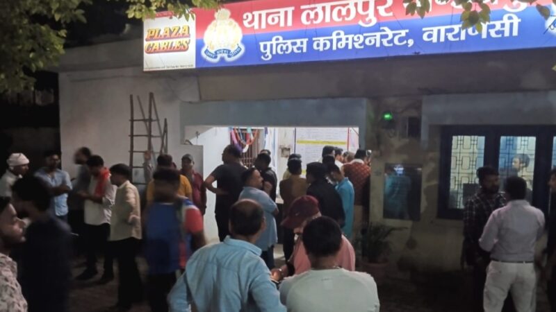 लमही में दिनदहाड़े लाखों की चोरी: चोर ने सास-बहू के सोते वक्त घर लूटा