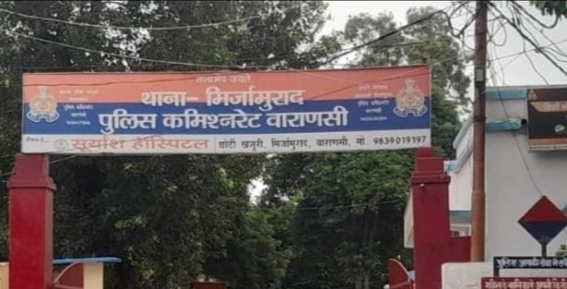 विधवा की जमीन बिकवाने के नाम पर लाखों की ठगी, कोर्ट के आदेश पर केस दर्ज