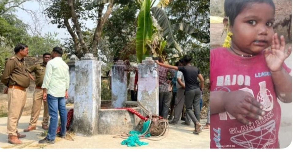 भदोही में सनसनी: भांग के नशे में चाचा ने 3 साल की भतीजी को कुएं में फेंका, मौत