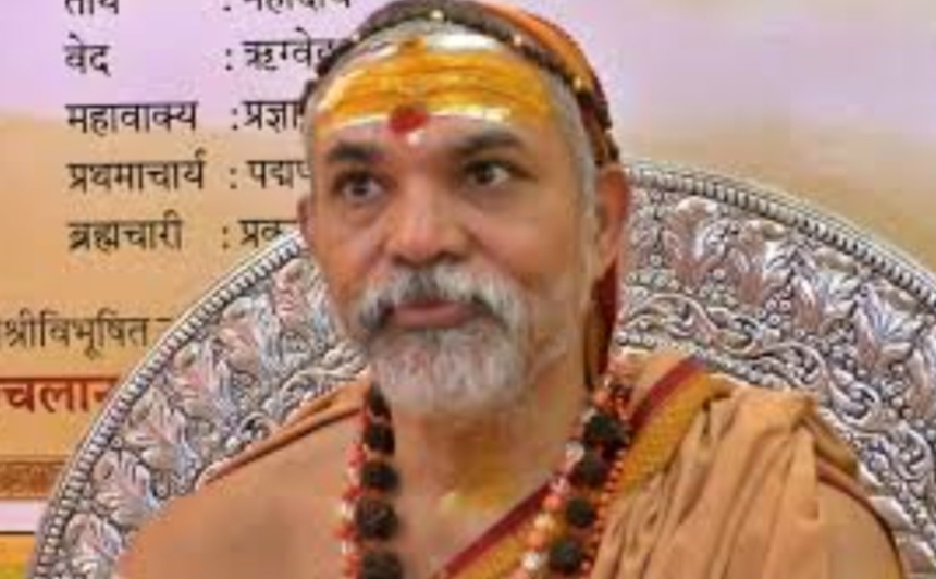 प्रयागराज में शंकराचार्य अविमुक्तेश्वरानंद समेत चार पर पॉक्सो एक्ट में मुकदमा दर्ज