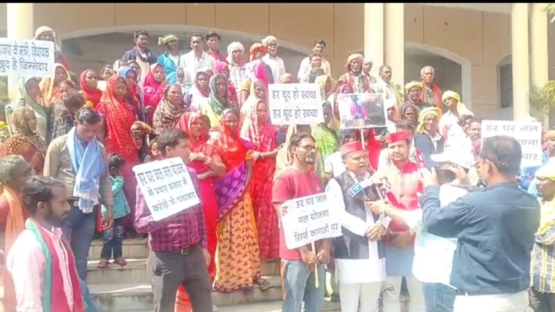 सोनभद्र में हर घर जल नल योजना में भ्रष्टाचार का आरोप, सपा कार्यकर्ताओं ने किया जोरदार प्रदर्शन