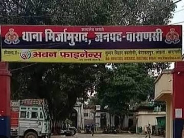 मिर्जामुराद : धोखेबाज प्रेमी की दूसरी शादी का खुलासा