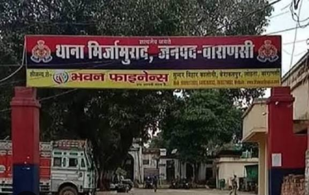 मिर्जामुराद : धोखेबाज प्रेमी की दूसरी शादी का खुलासा