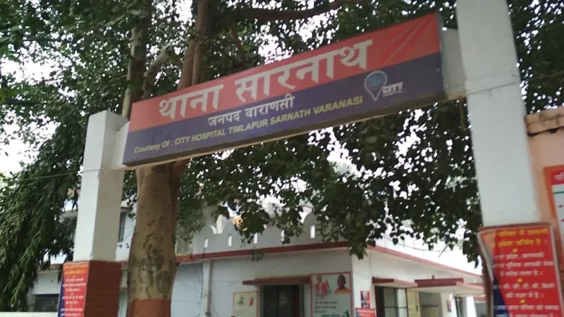 वाराणसी : सारनाथ में क्लीनिक संचालक पर युवती के साथ छेड़छाड़ का गंभीर आरोप