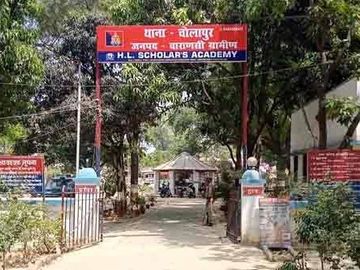 नाबालिग छात्रा के साथ दो दिनों तक बंधक बना कर दुष्कर्म