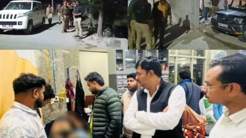 चंदौली में पूर्व प्रधान का खौफनाक तांडव