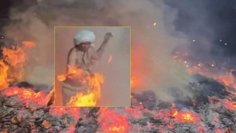 मथुरा : फालैन गांव में धधकती होलिका से सुरक्षित निकले संजू पंडा