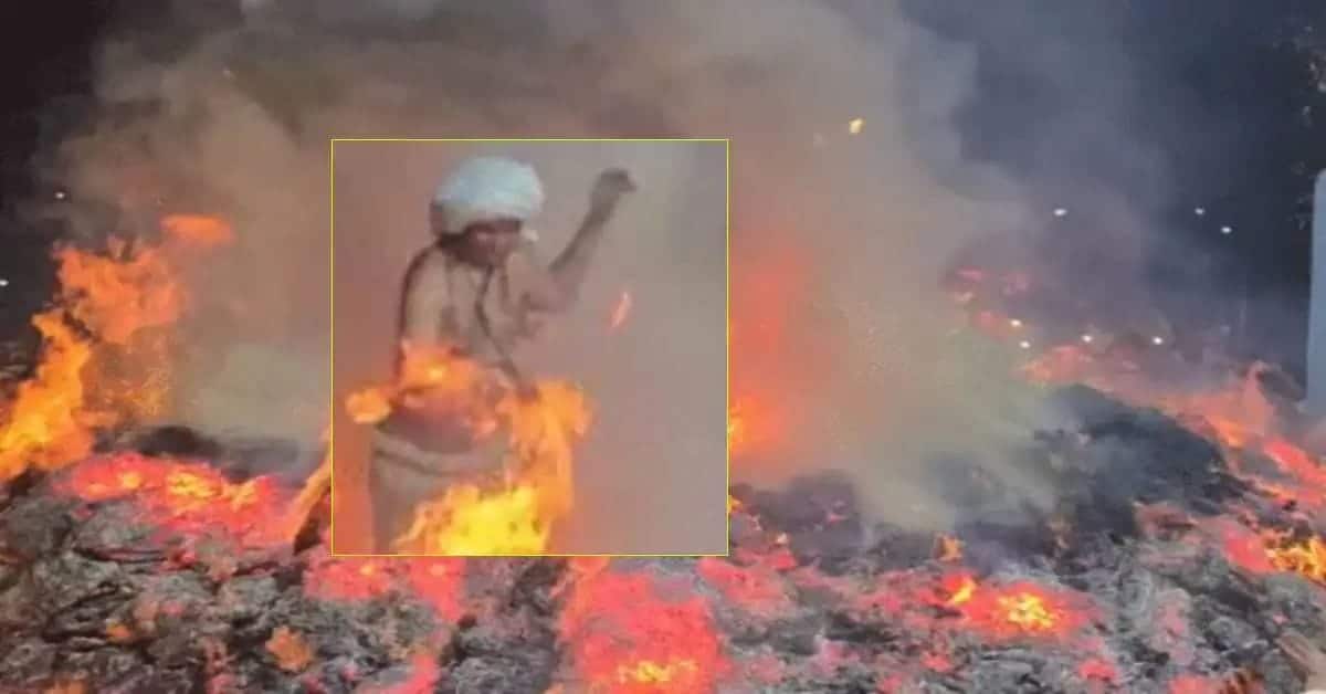 मथुरा : फालैन गांव में धधकती होलिका से सुरक्षित निकले संजू पंडा