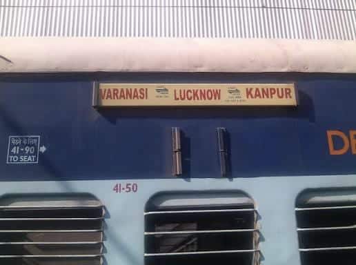 खुशखबरी:  अब शिवपुर स्टेशन पर रुकेगी वाराणसी-लखनऊ वरुणा एक्सप्रेस