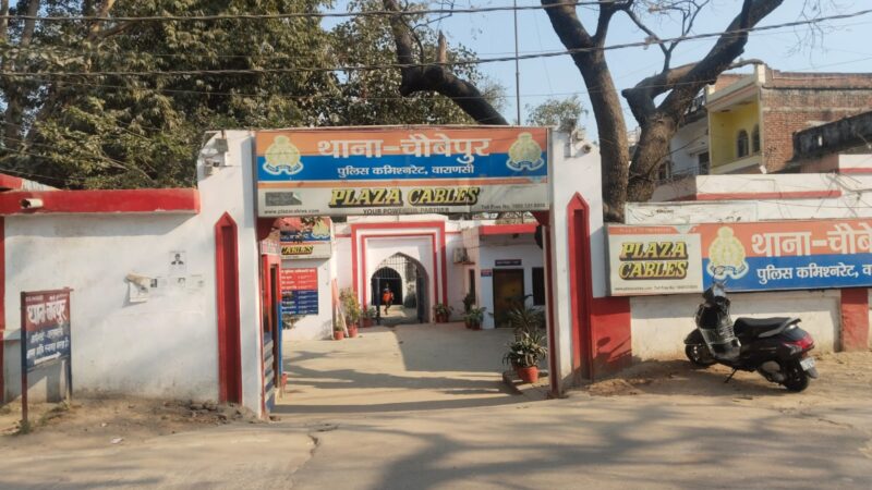 रेलवे क्रॉसिंग के पास दर्दनाक हादसा, ट्रेन की चपेट में आने से युवक की मौत