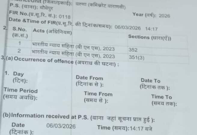 मंत्रालय में नौकरी बताने वाले प्रेमी ने तोड़ा शादी का वादा, वीडियो वायरल की दे रहा धमकी