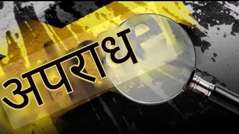 प्रयागराज : दिनदहाड़े युवती का अपहरण, ग्रामीणों ने हाईवे जाम कर किया पथराव