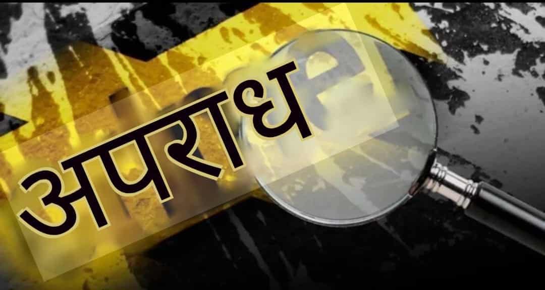 प्रयागराज : दिनदहाड़े युवती का अपहरण, ग्रामीणों ने हाईवे जाम कर किया पथराव