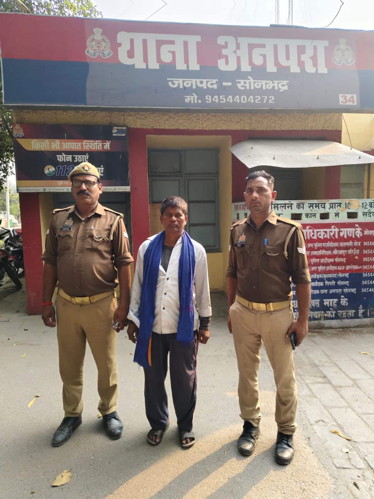 वारंटी अभियुक्त रामकेवल गिरफ्तार, अनपरा पुलिस की कार्रवाई