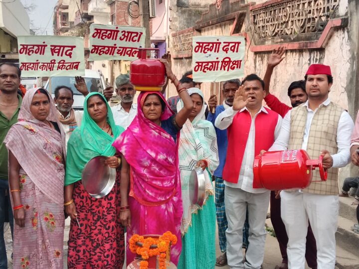 घरेलू गैस सिलेंडर 60 रुपये महंगा, सपा कार्यकर्ताओं ने पन्नूगंज रोड पर किया जोरदार प्रदर्शन