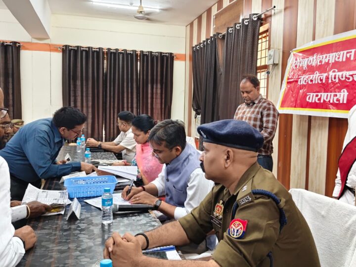 जिलाधिकारी ने सुनी जन शिकायतों की लापरवाही पर सख्त दी चेतावनी