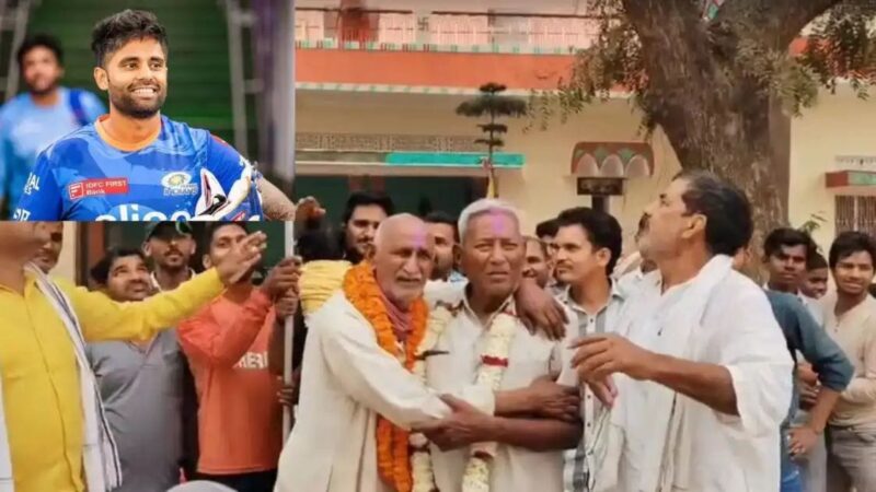 सूर्यकुमार यादव की कप्तानी में भारत ने T20 विश्व कप 2026 जीता: गाजीपुर के गांव में खुशी की लहर