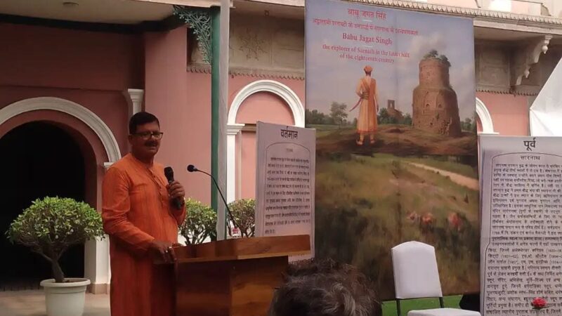 सारनाथ : एएसआई ने बाबू जगत सिंह को दिया उचित श्रेय, औपनिवेशिक गलतफहमी समाप्त