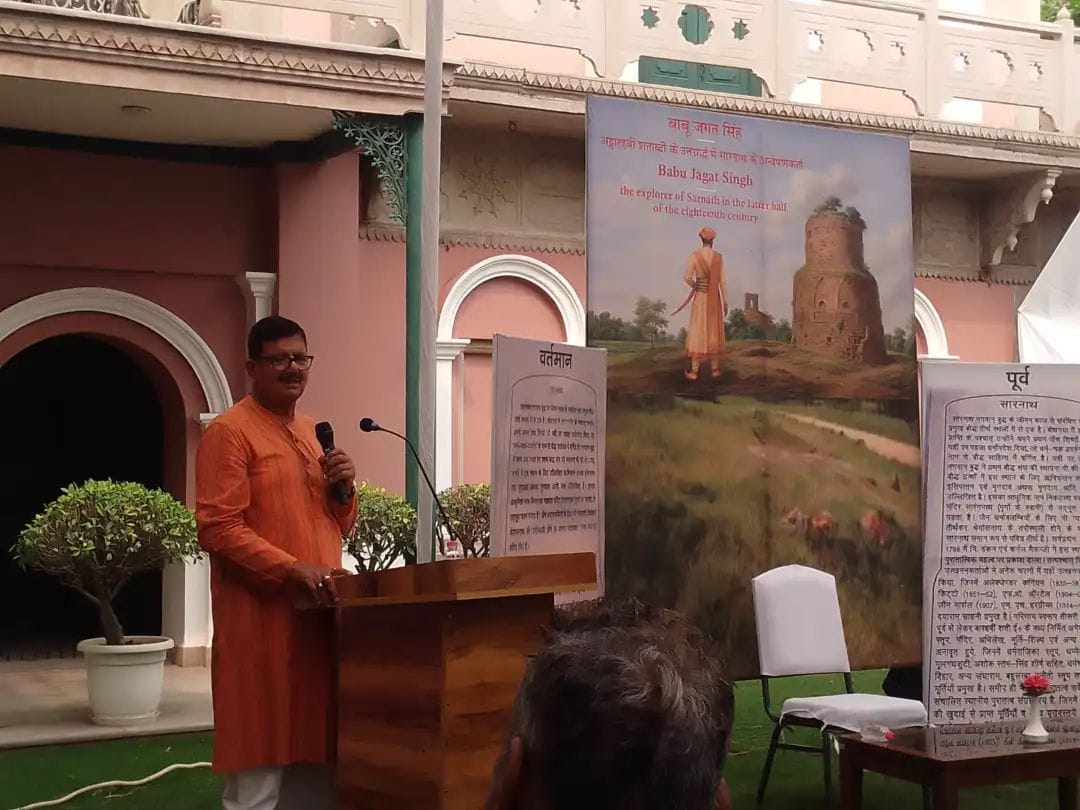 सारनाथ : एएसआई ने बाबू जगत सिंह को दिया उचित श्रेय, औपनिवेशिक गलतफहमी समाप्त