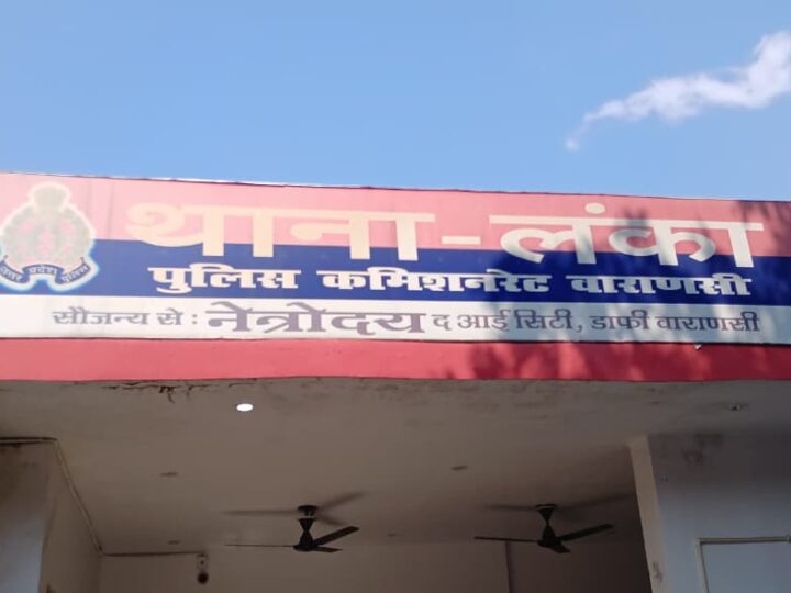 चेन छीनने में नाकाम बदमाश मोबाइल लूटकर फरार, लंका थाने में मुकदमा दर्ज