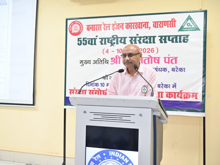 बरेका : कर्मचारियों ने ली दुर्घटना-मुक्त कार्यस्थल की शपथ