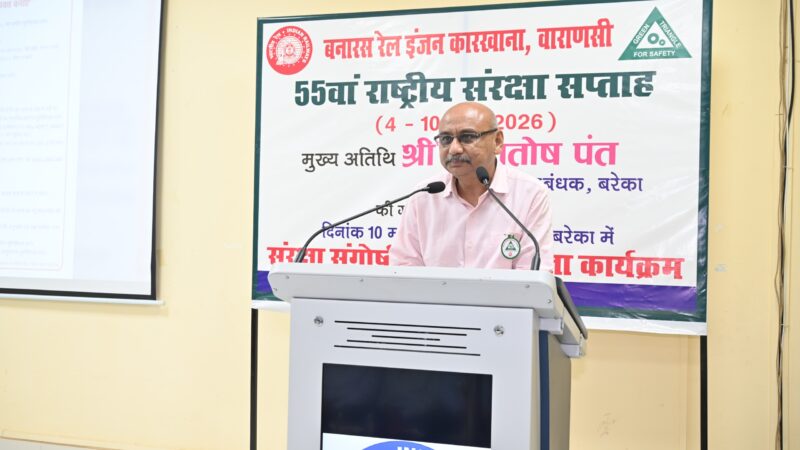 बरेका : कर्मचारियों ने ली दुर्घटना-मुक्त कार्यस्थल की शपथ