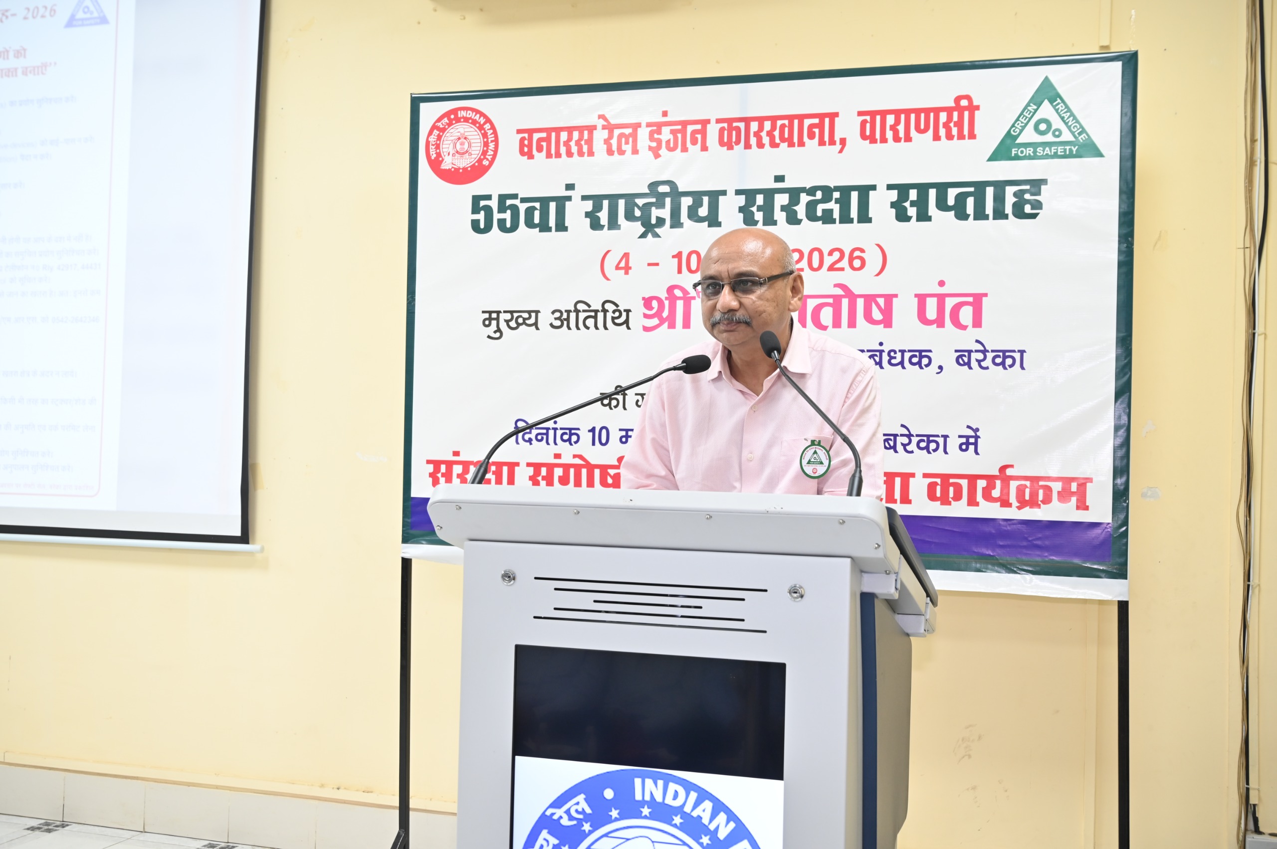 बरेका : कर्मचारियों ने ली दुर्घटना-मुक्त कार्यस्थल की शपथ