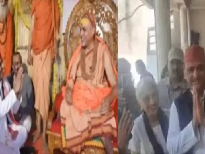 लखनऊ : सपा अध्यक्ष अखिलेश यादव ने ज्योतिष पीठ के शंकराचार्य स्वामी अविमुक्तेश्वरानंद सरस्वती से की मुलाकात