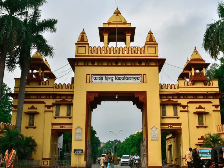 बीएचयू में बड़े शैक्षणिक बदलाव की तैयारी, कई नए विभाग व सुपर स्पेशियलिटी को मिली मंजूरी