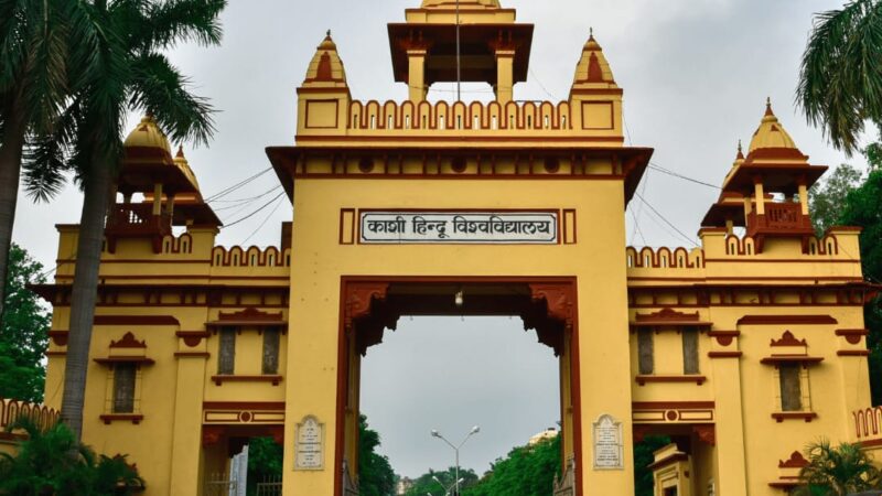 बीएचयू में बड़े शैक्षणिक बदलाव की तैयारी, कई नए विभाग व सुपर स्पेशियलिटी को मिली मंजूरी
