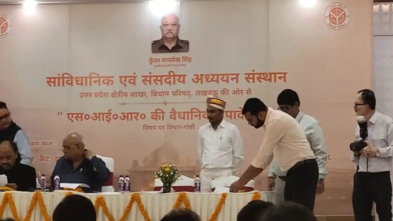 एसआईआर से मतदाता सूची होगी शुद्ध