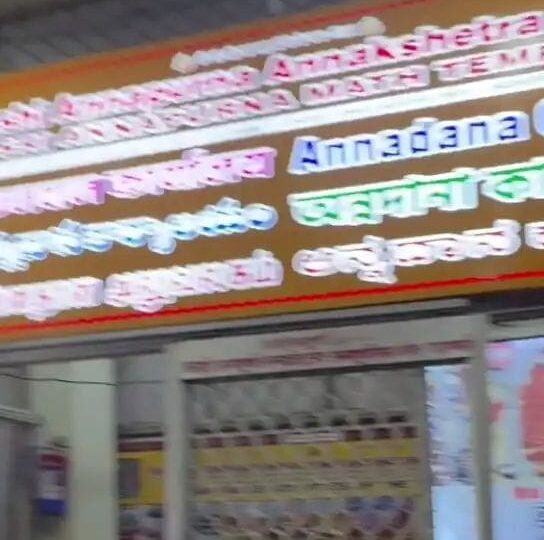 एलपीजी सिलेंडर संकट: अन्नक्षेत्र और रेस्टोरेंटों की रसोई ठप