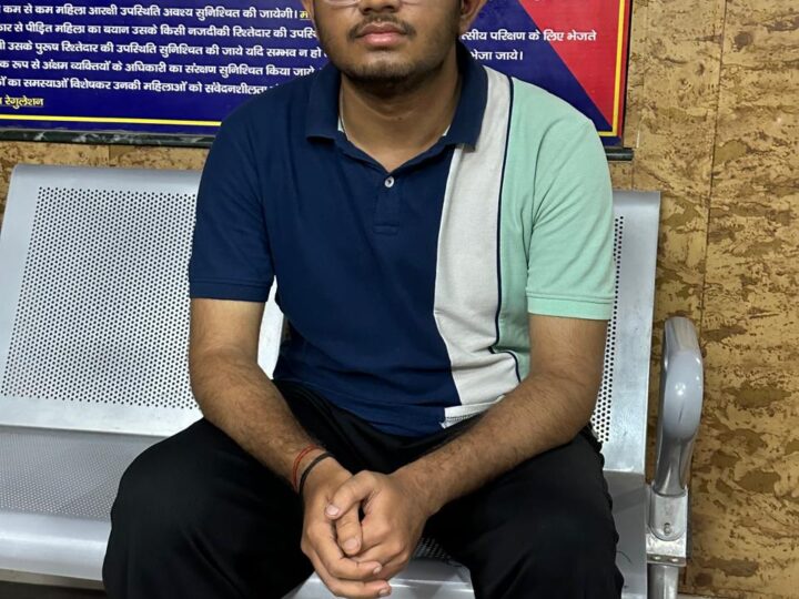 यूपी एसआई भर्ती परीक्षा के नाम पर ठगी करने वाला आगरा से  गिरफ्तार