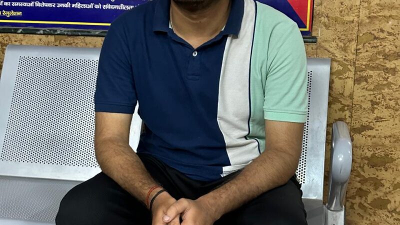 यूपी एसआई भर्ती परीक्षा के नाम पर ठगी करने वाला आगरा से  गिरफ्तार