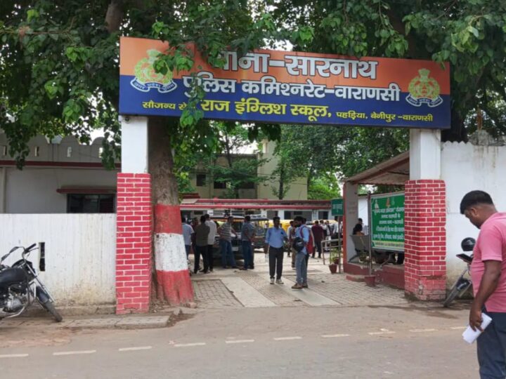 वाराणसी: लिव-इन रिलेशनशिप में 8 साल तक महिला का यौन शोषण