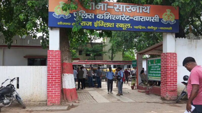 वाराणसी: लिव-इन रिलेशनशिप में 8 साल तक महिला का यौन शोषण