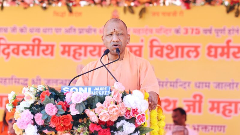 जालोर में योगी आदित्यनाथ की धर्मसभा, स्मार्टफोन के अति प्रयोग पर जताई चिंता