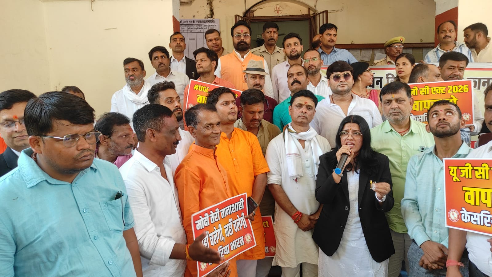यूजीसी 2026 के विरोध में काशी में जन आक्रोश, कानून वापस होने तक आंदोलन जारी रखने का ऐलान