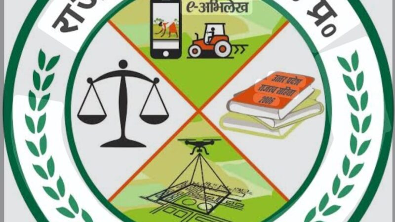 जमानिया : ग्राम सभा की बहुमूल्य जमीन पर अवैध कब्जा!