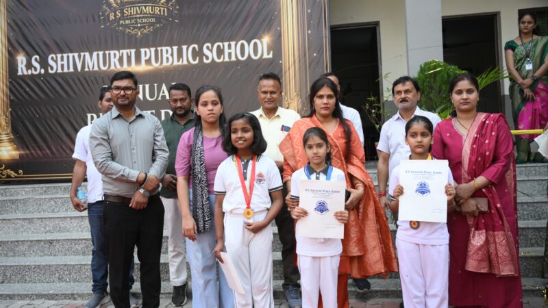 आर. एस. शिवमूर्ति पब्लिक स्कूल में धूमधाम से मनाया गया वार्षिक रिजल्ट डे, बच्चों को मेडल पहनाकर किया सम्मानित