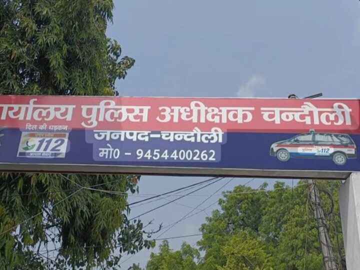 चंदौली : महिला कांस्टेबल से छेड़खानी का आरोपी सिपाही  निलंबित