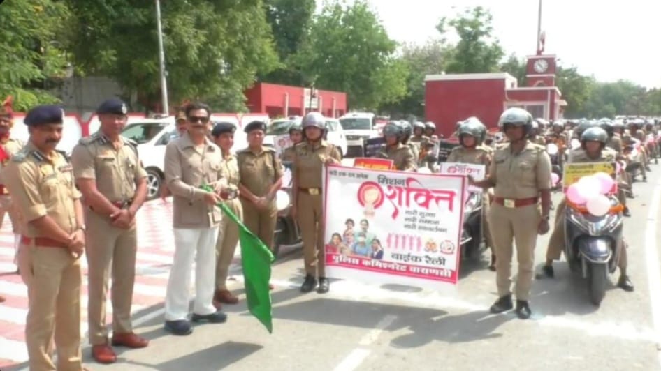 मिशन शक्ति 5.0 : महिला पुलिसकर्मियों ने निकाली भव्य स्कूटी