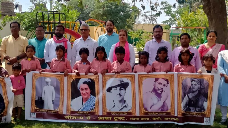 शहादत दिवस : नागेपुर प्राथमिक विद्यालय में लगाए 50 महान विभूतियों के चित्र