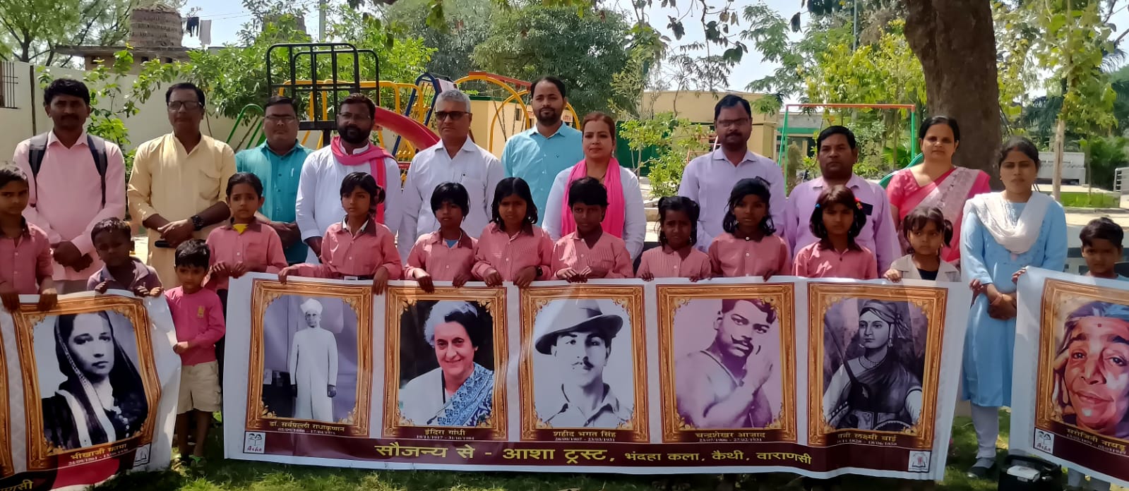 शहादत दिवस : नागेपुर प्राथमिक विद्यालय में लगाए 50 महान विभूतियों के चित्र