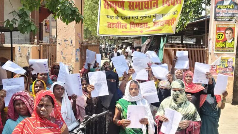 नट-मुसहर महिलाओं ने समाधान दिवस में लगाया तहसील पर भेदभाव का आरोप