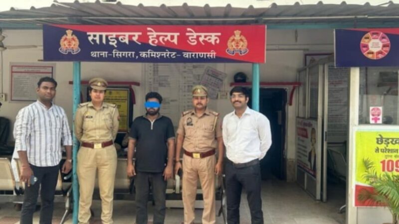 मैट्रिमोनी साइट पर दोस्ती कर नौकरी के नाम पर युवती से की 26,500 रुपये की ठगी